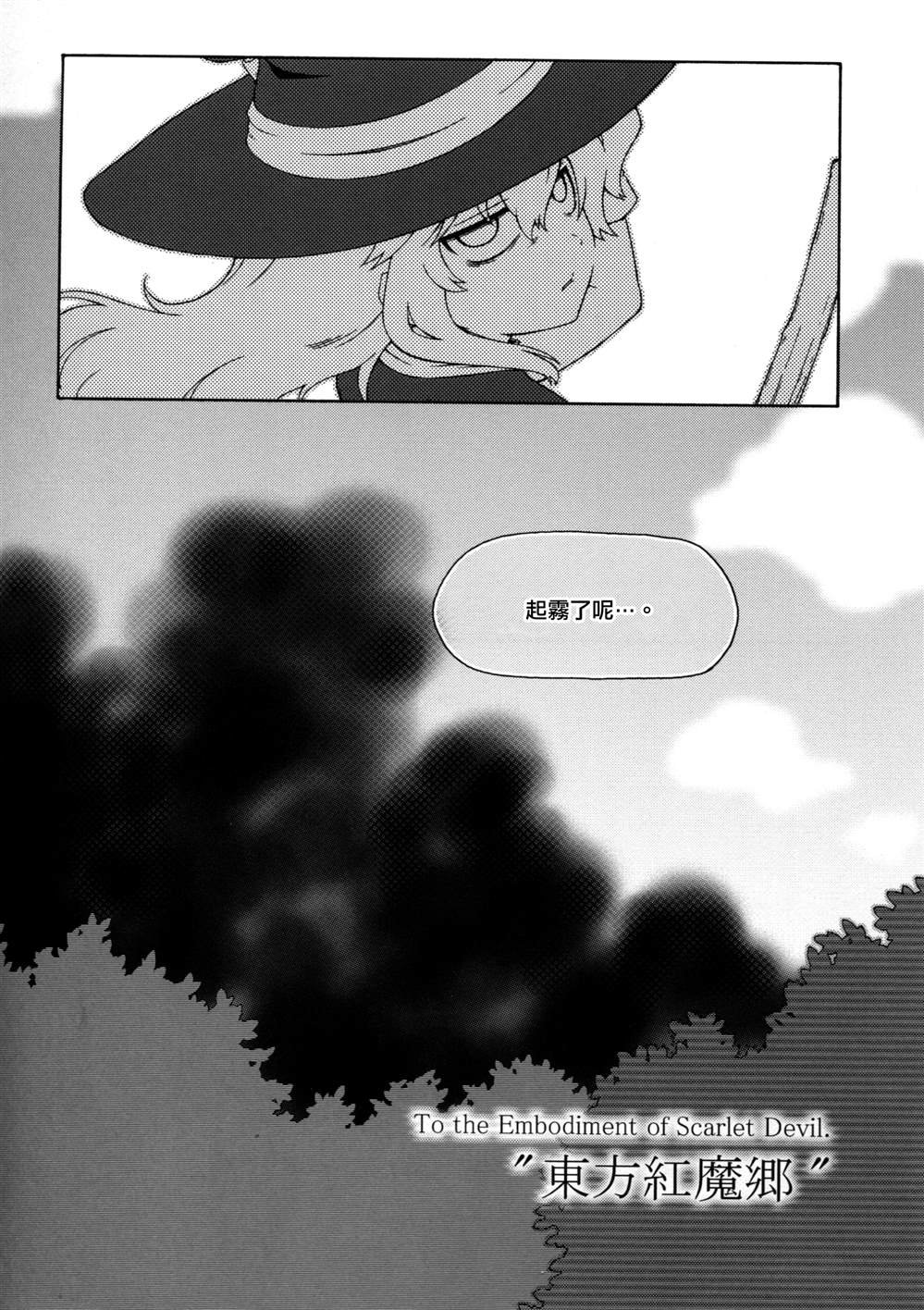 第1话 短篇
