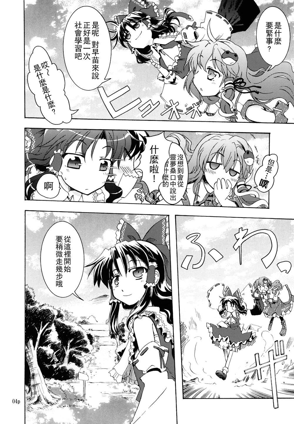 第1话 短篇