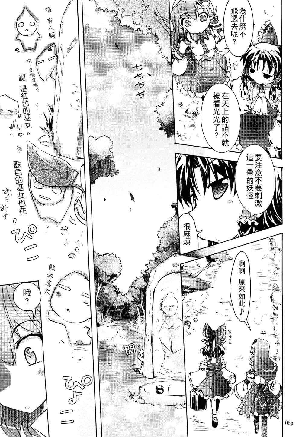 第1话 短篇