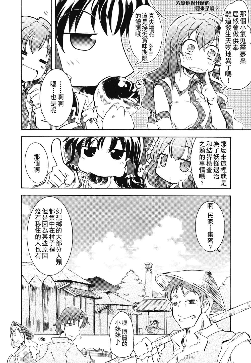 第1话 短篇