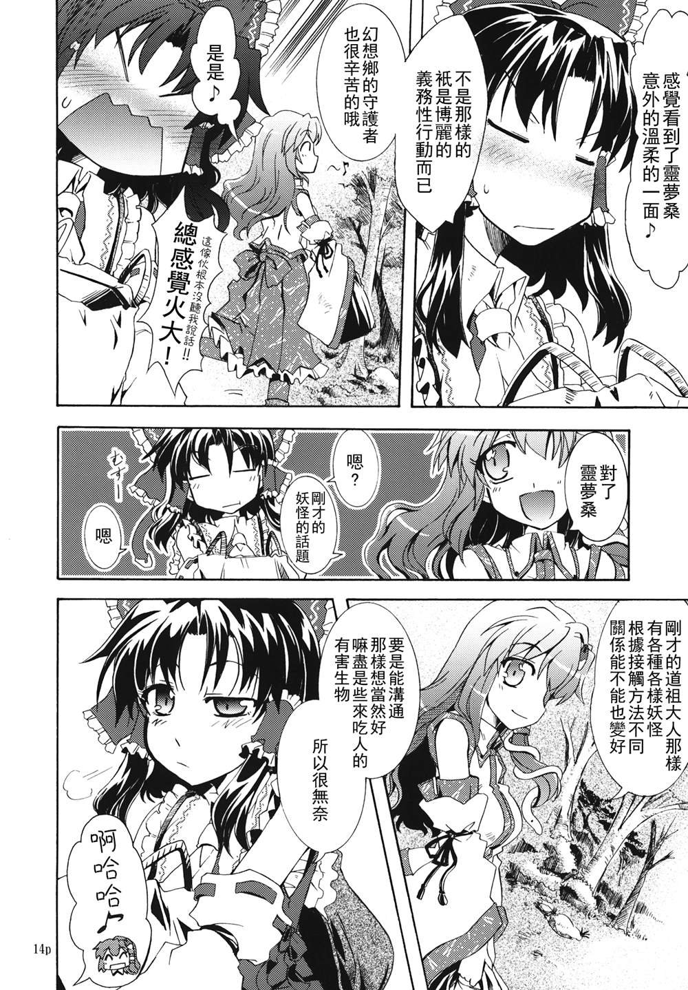 第1话 短篇