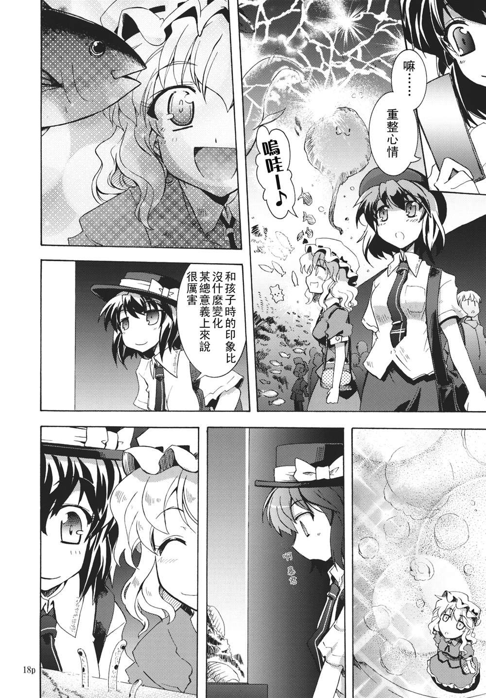 第1话 短篇