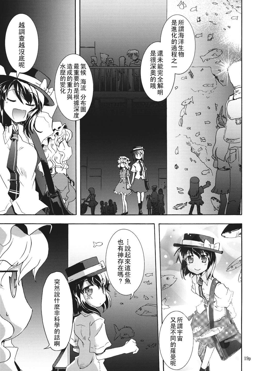 第1话 短篇