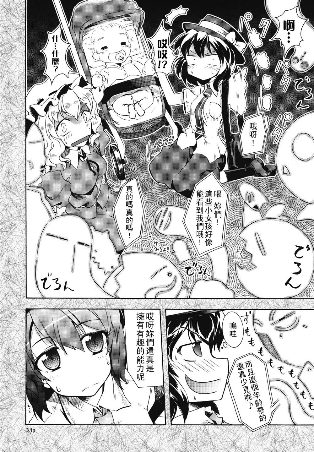 第1话 短篇