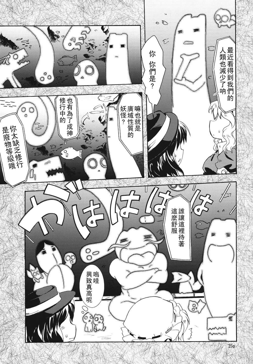 第1话 短篇