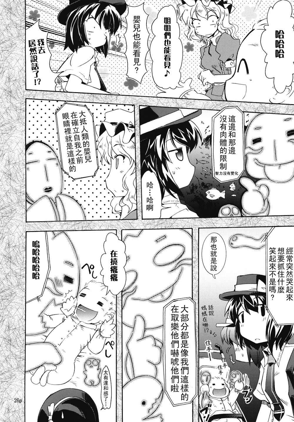 第1话 短篇