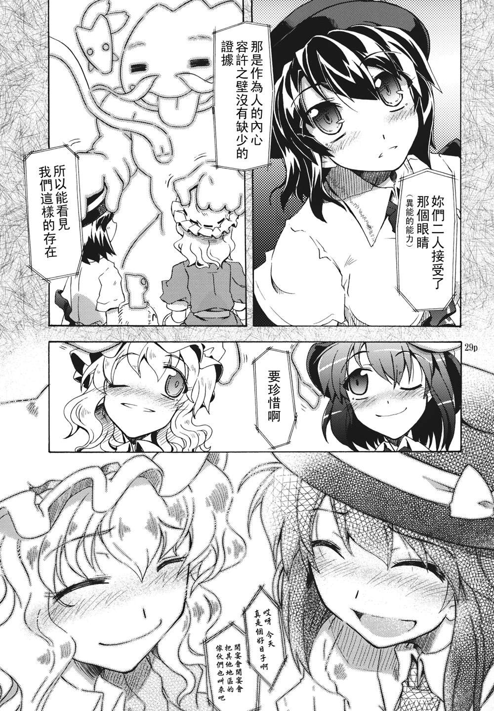第1话 短篇