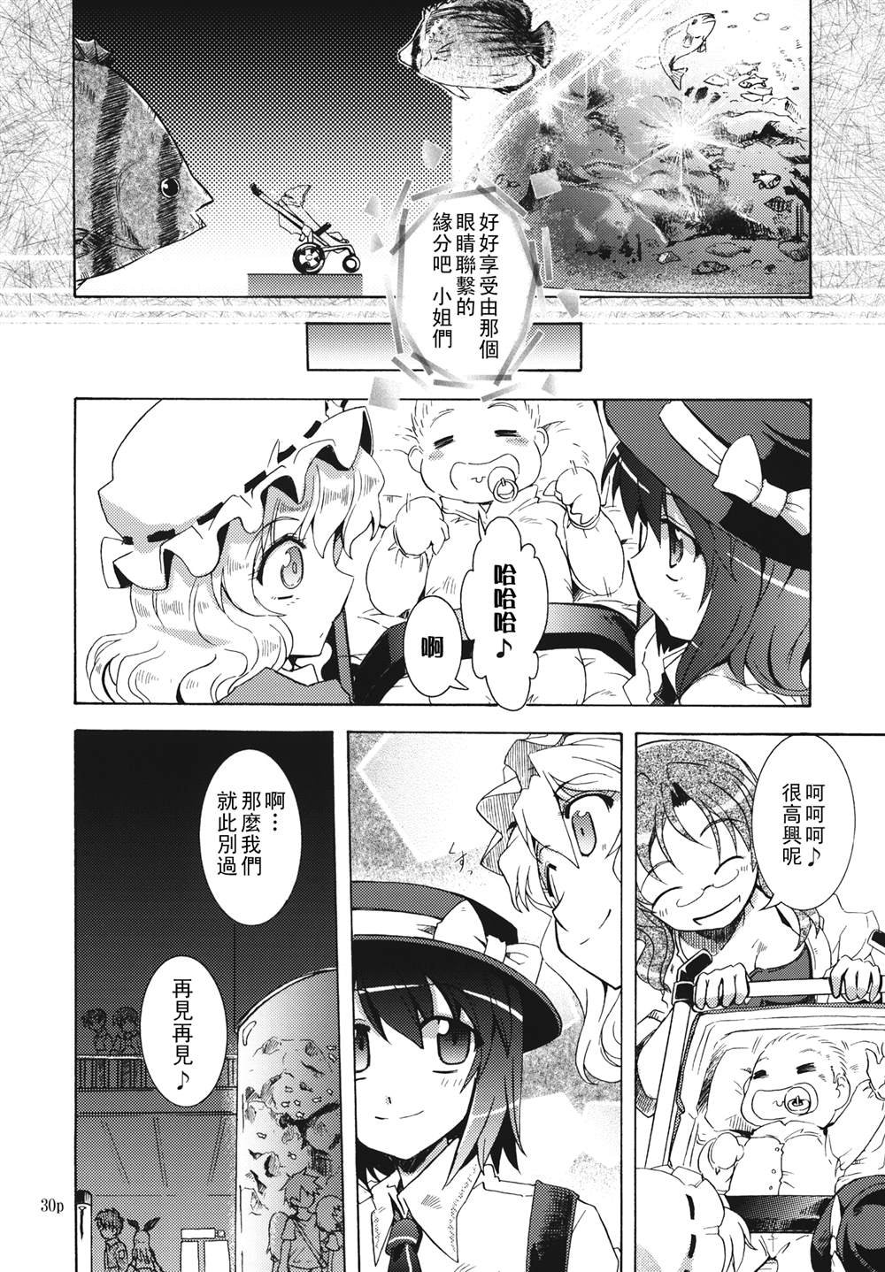 第1话 短篇