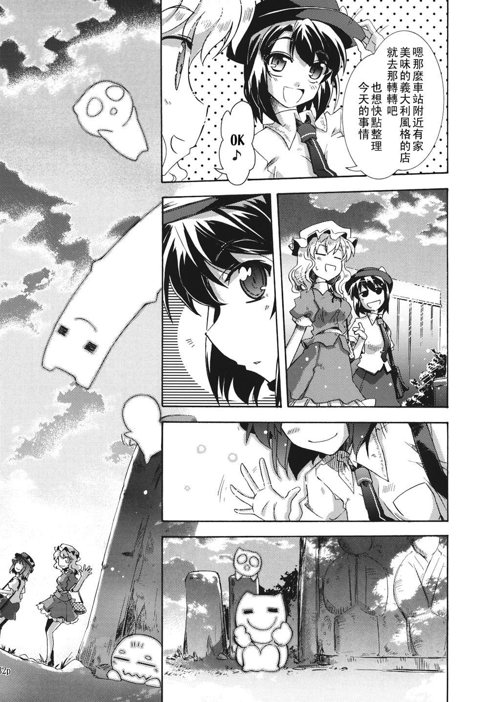 第1话 短篇
