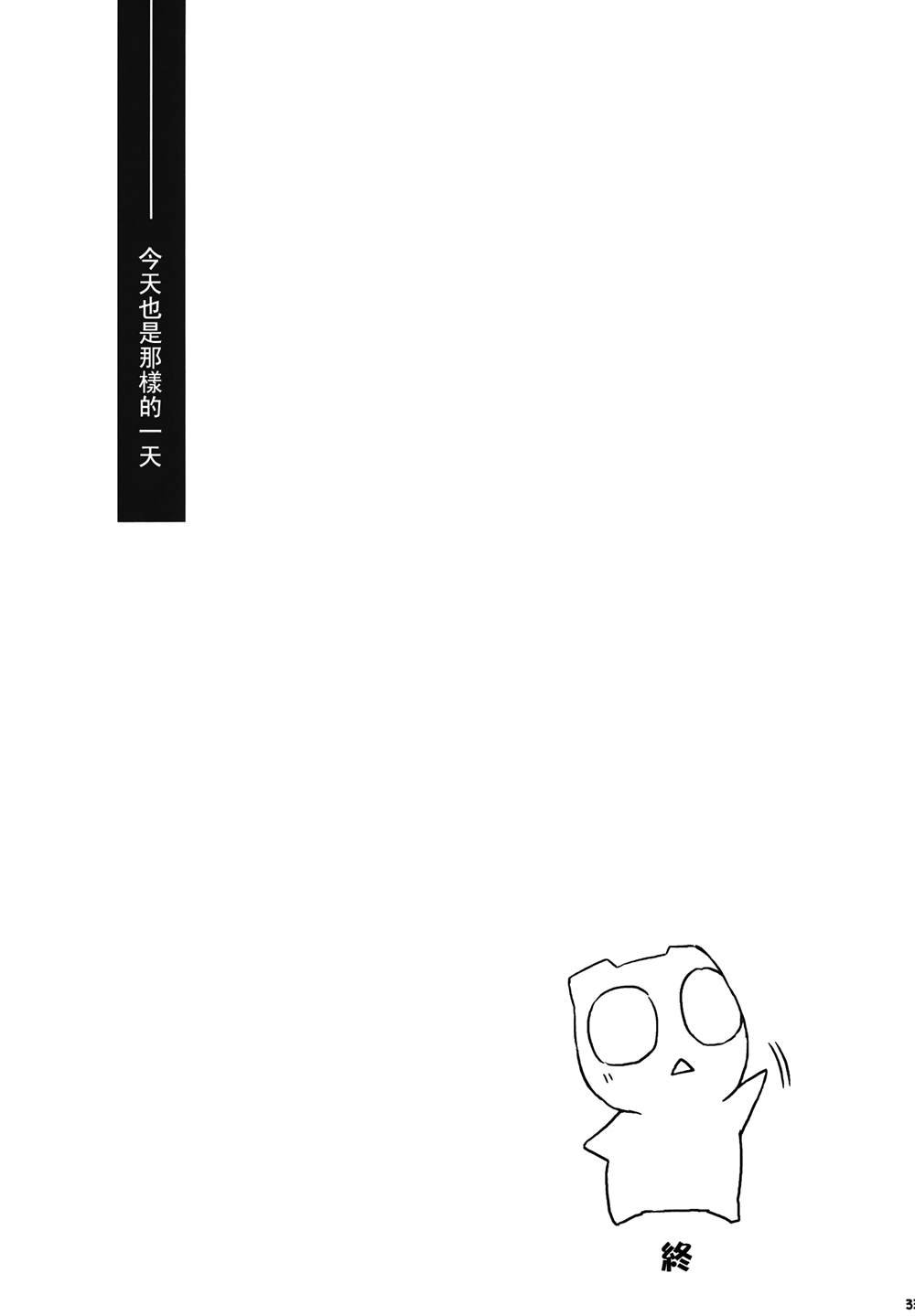 第1话 短篇