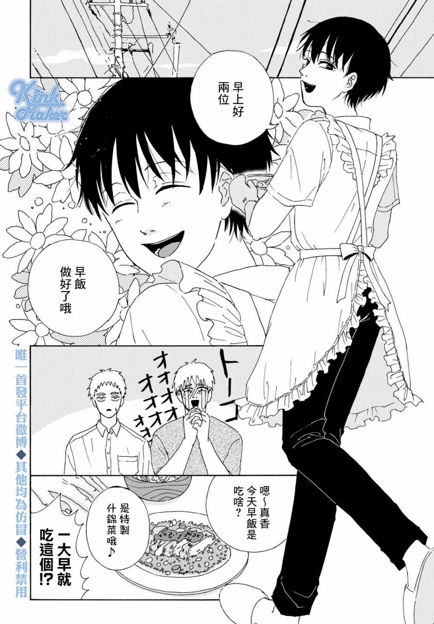 短篇
