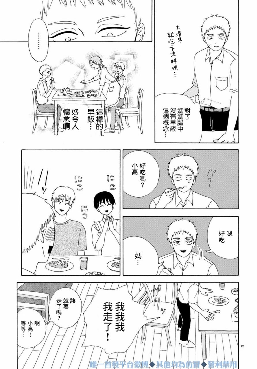 短篇
