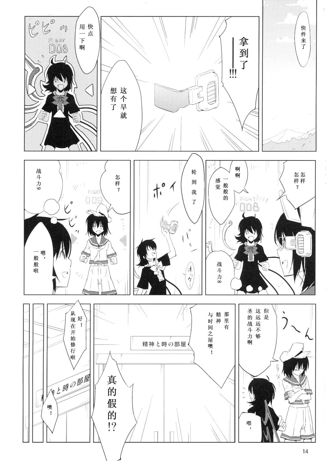 第1话