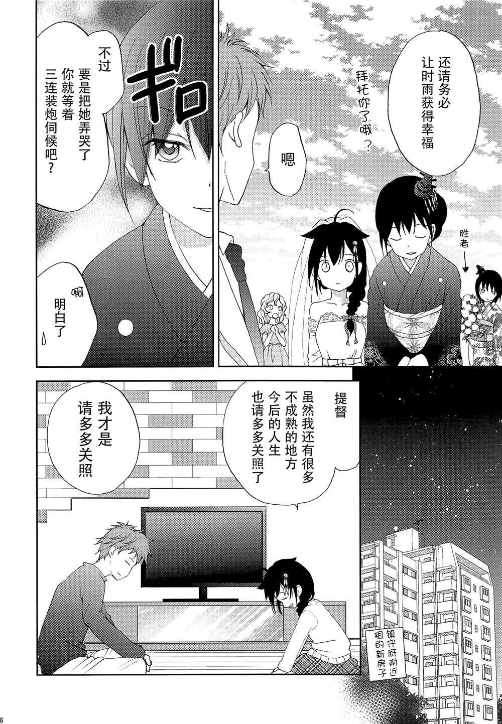 短篇