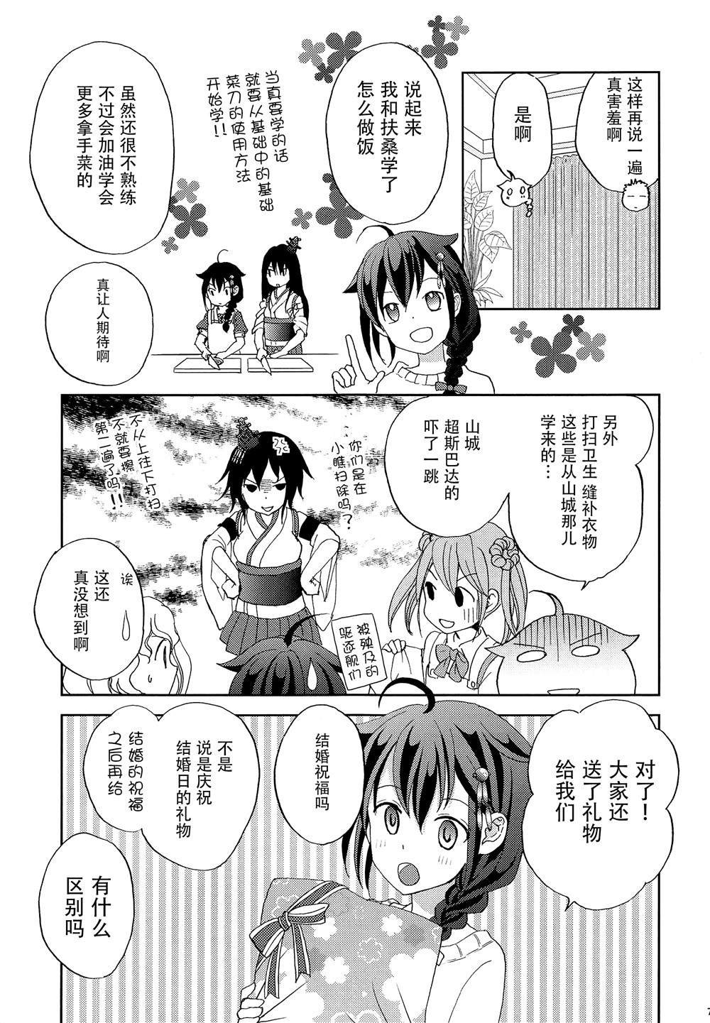 短篇