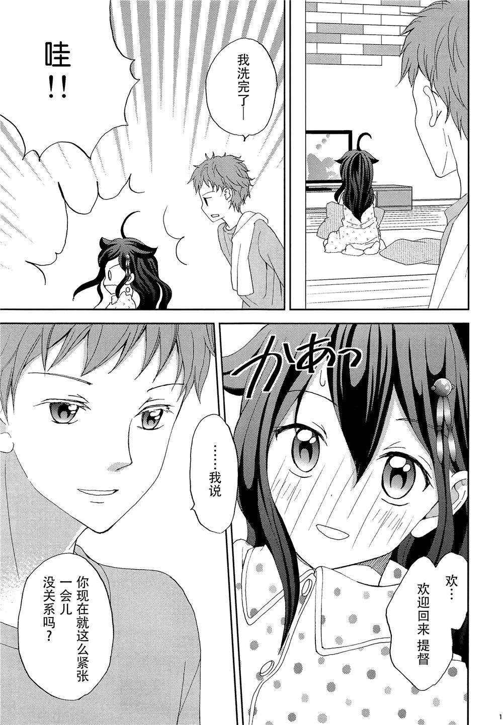 短篇