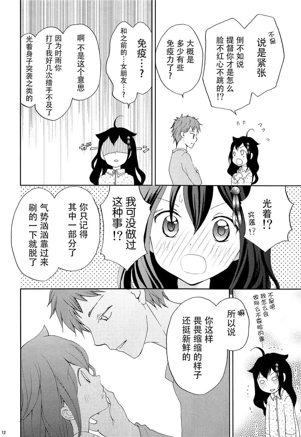 短篇