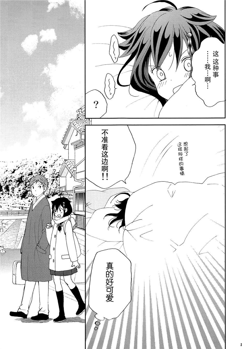 短篇