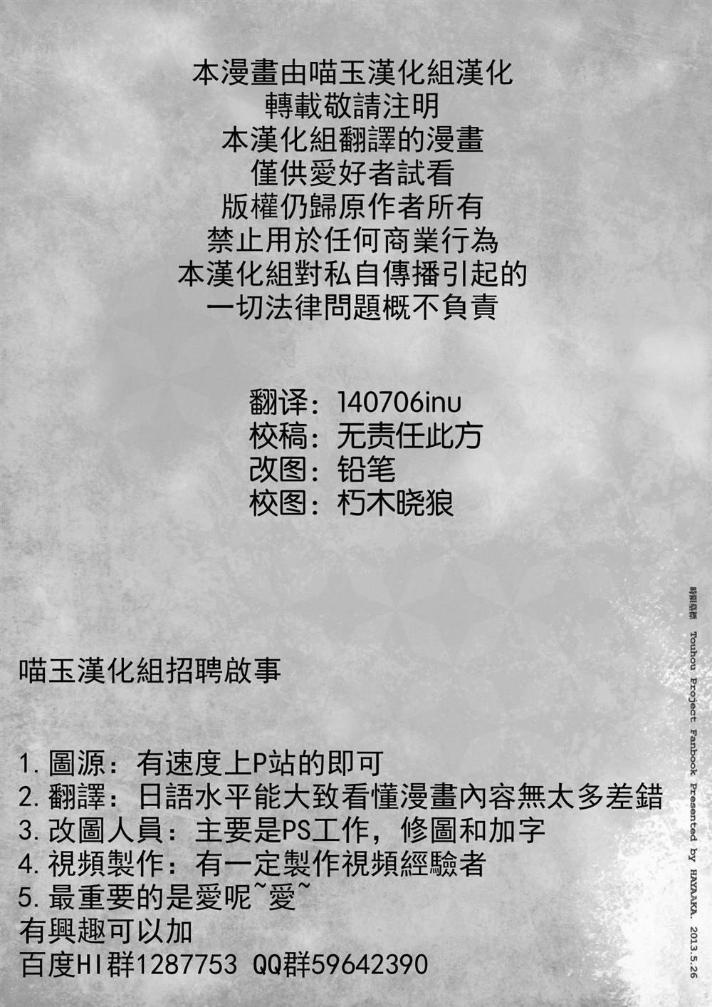 第1话 短篇