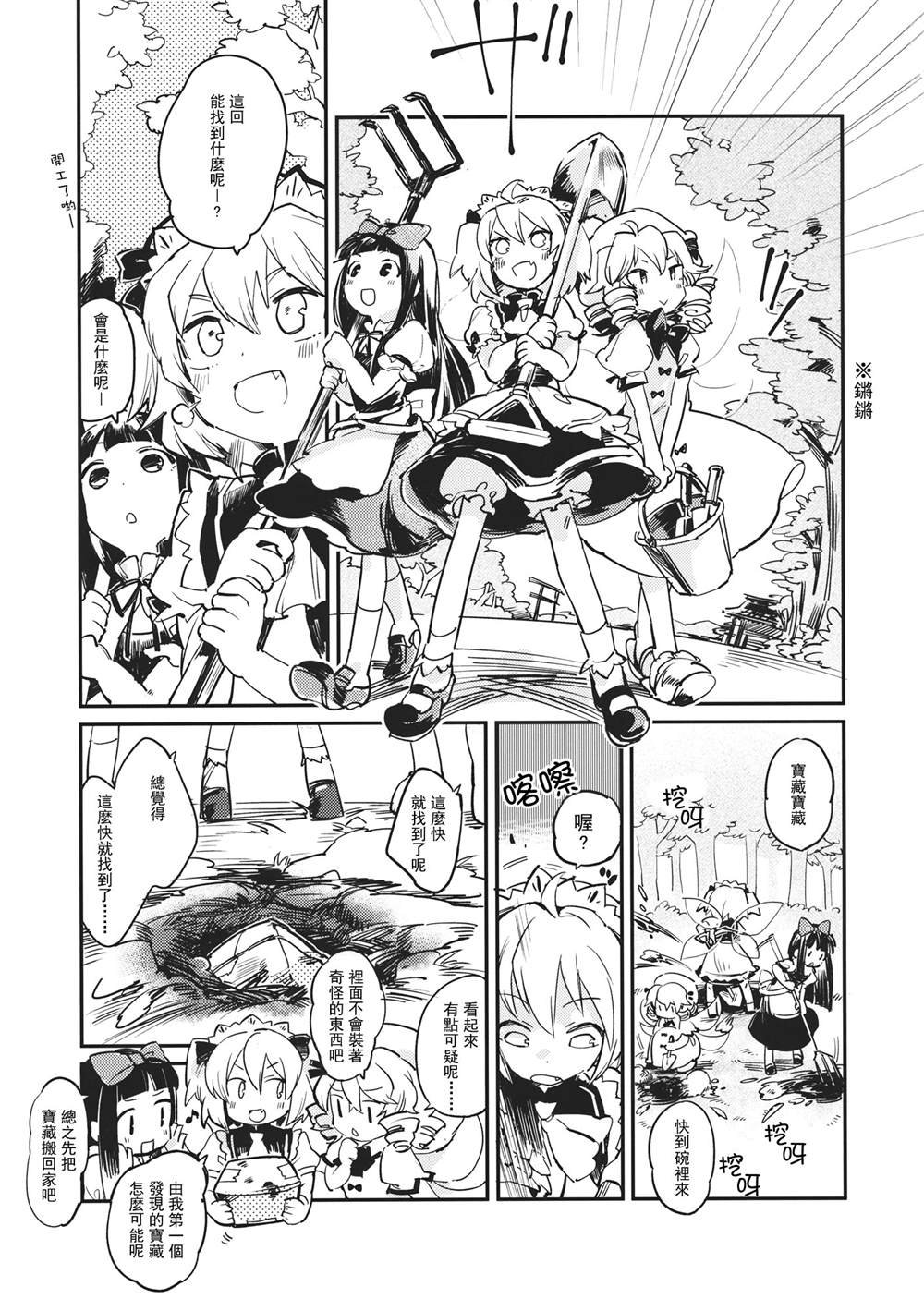 第1话 短篇