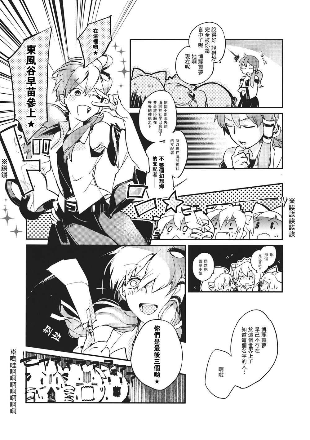 第1话 短篇