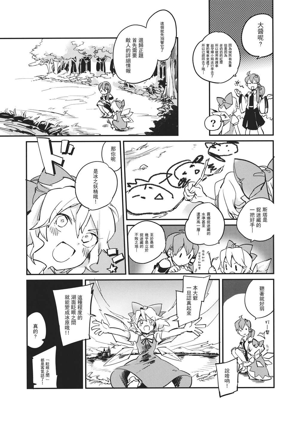 第1话 短篇