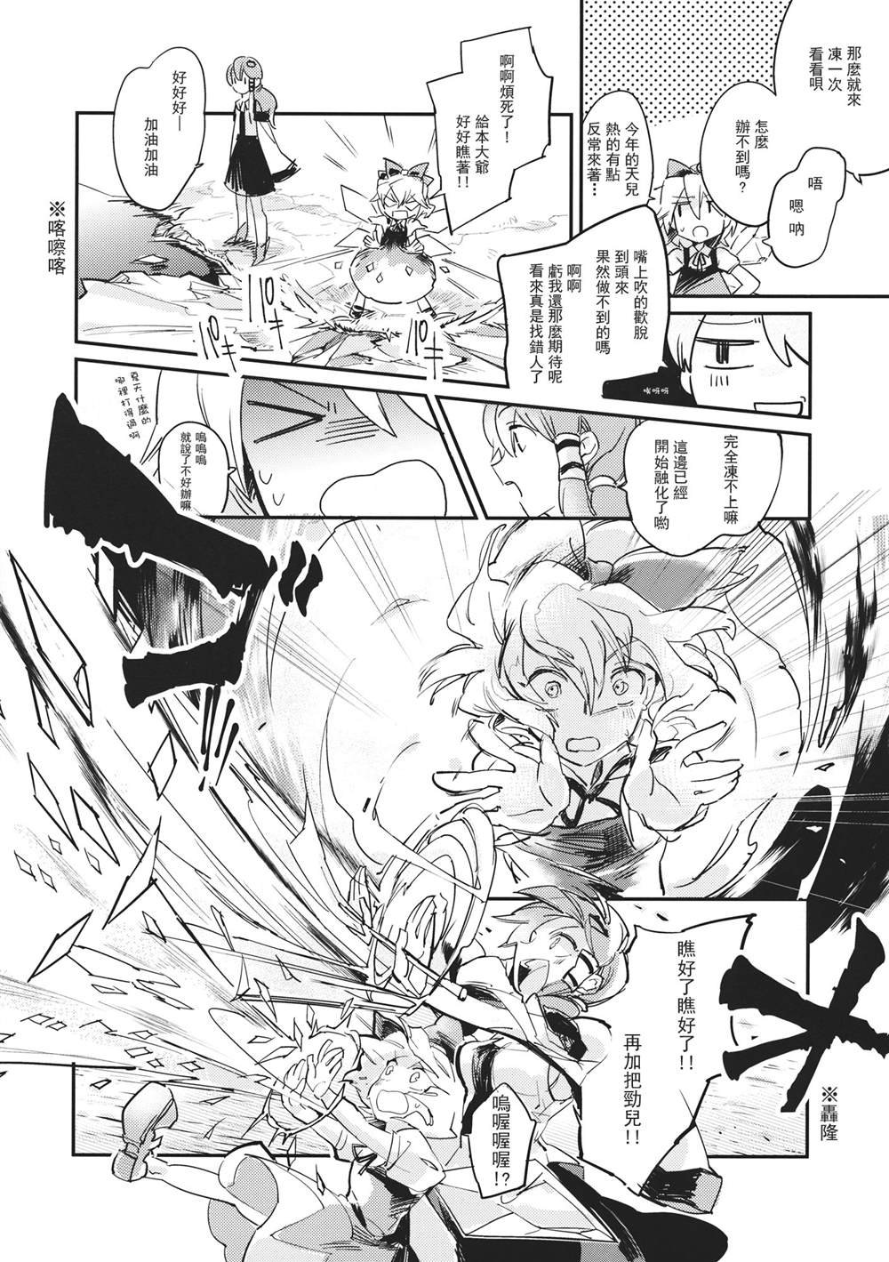 第1话 短篇