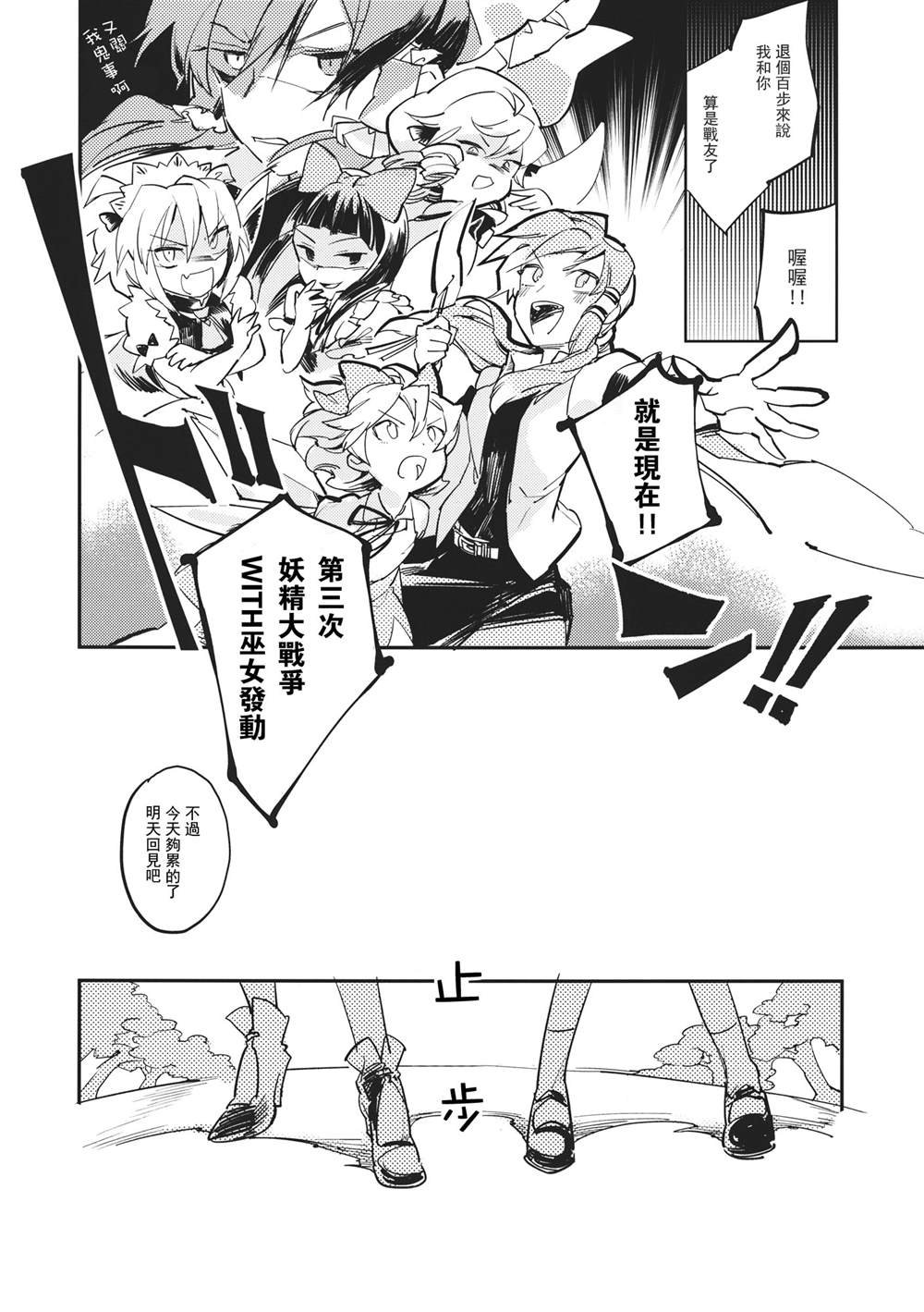 第1话 短篇