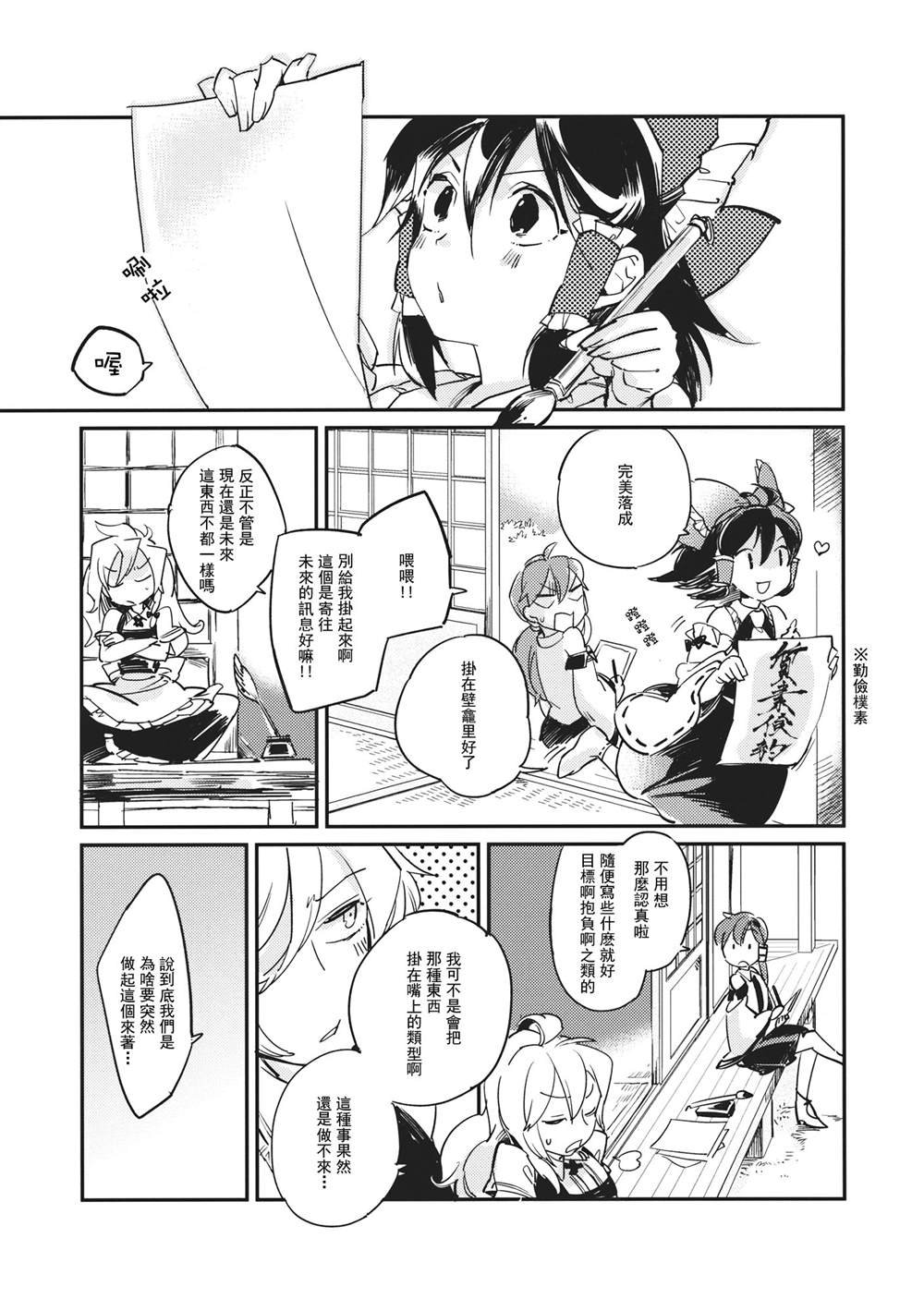 第1话 短篇