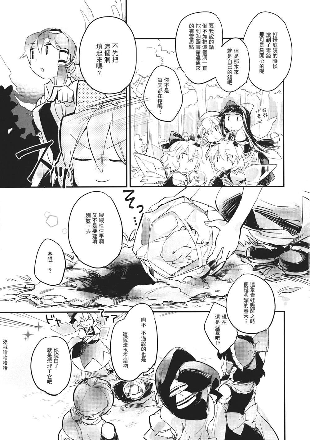 第1话 短篇