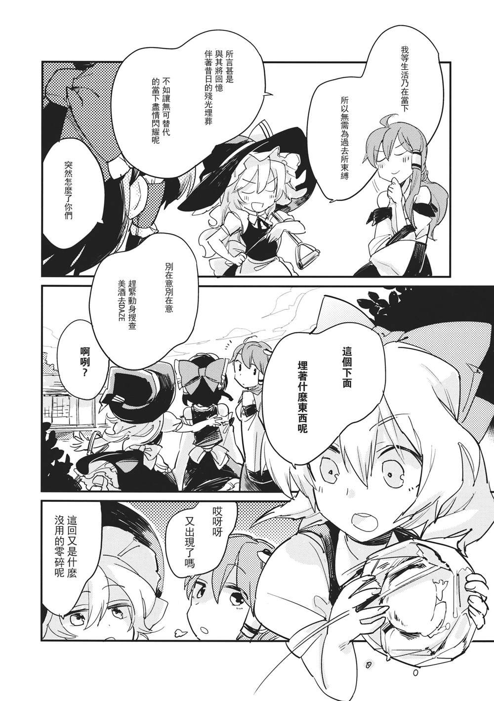 第1话 短篇