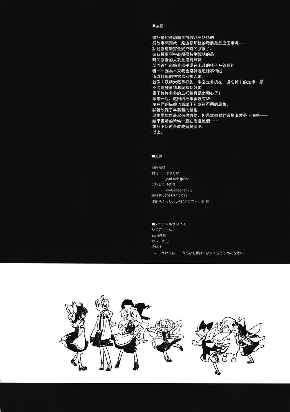 第1话 短篇