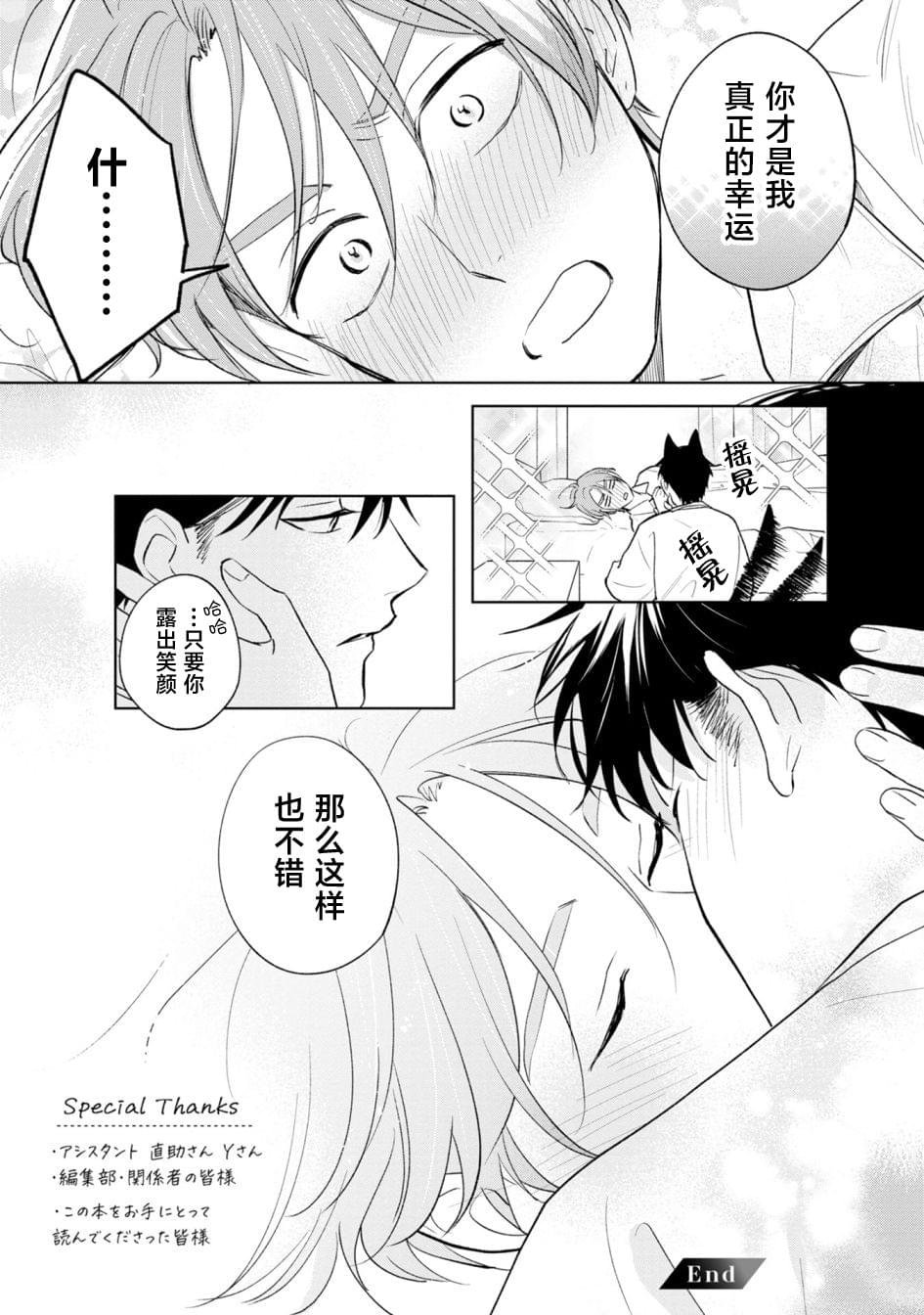 番外篇1