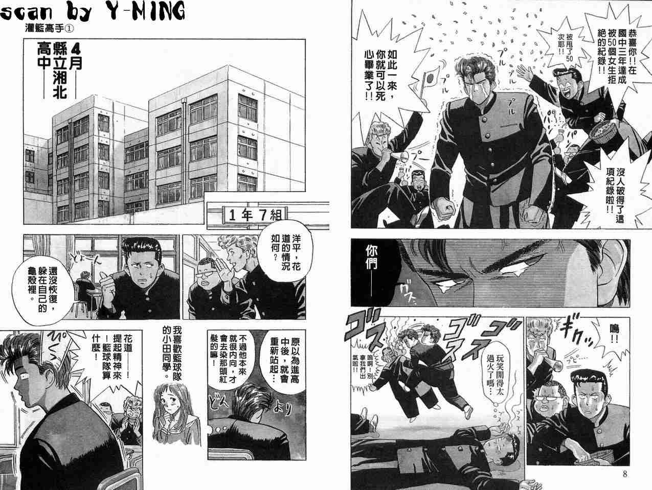 第1卷