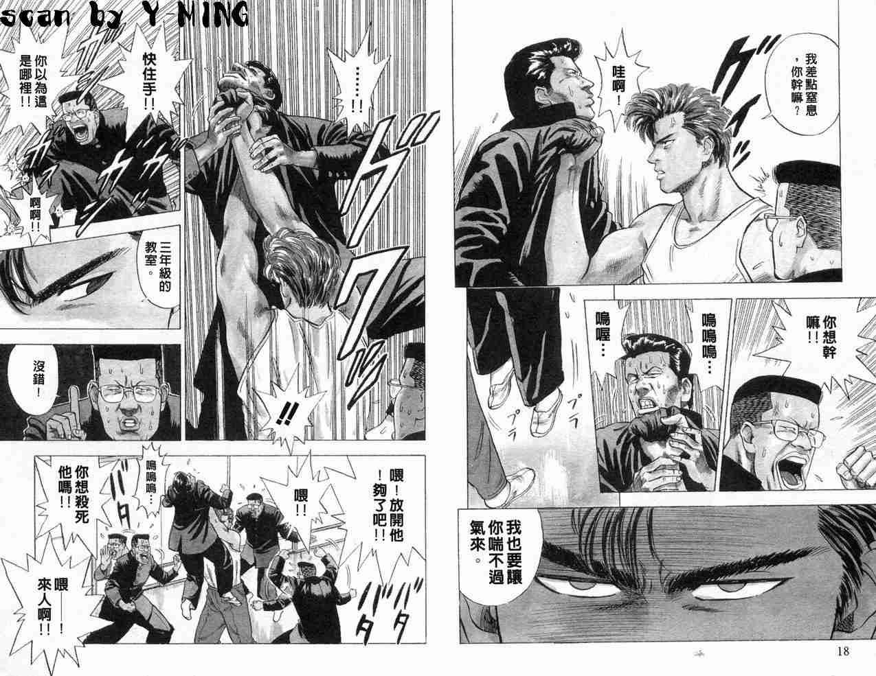 第1卷
