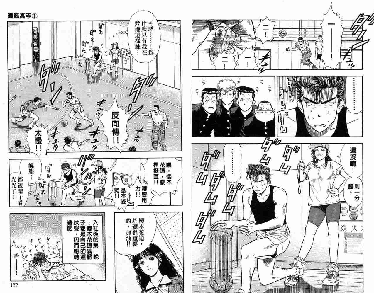 第1卷