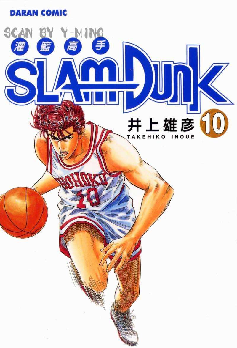 第10卷