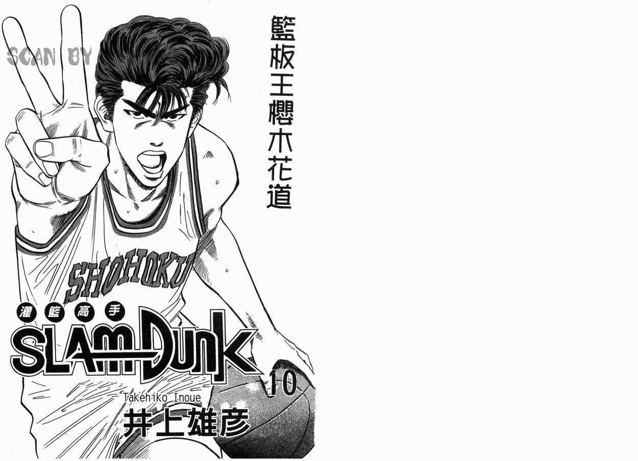第10卷