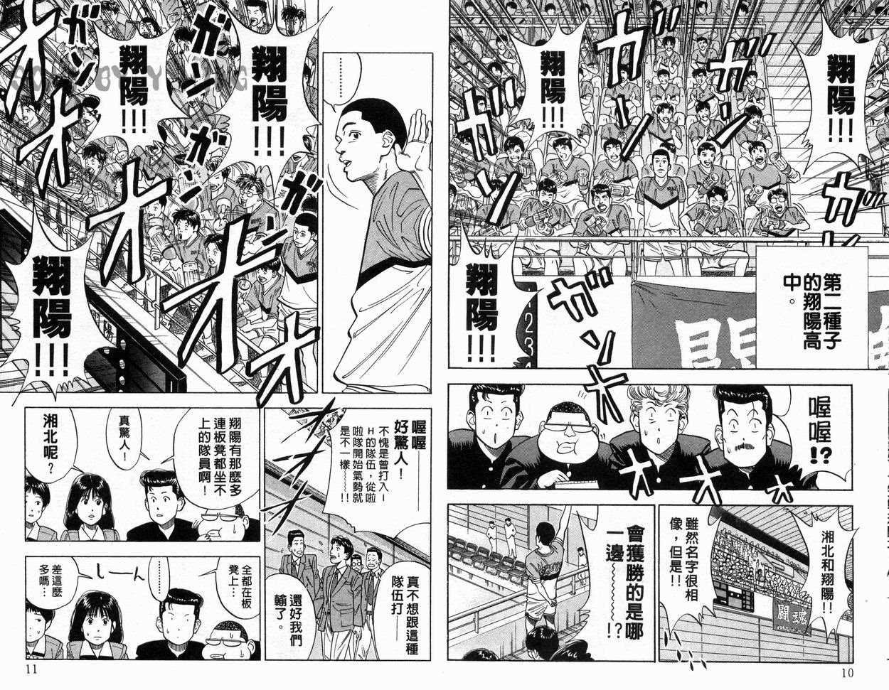 第10卷