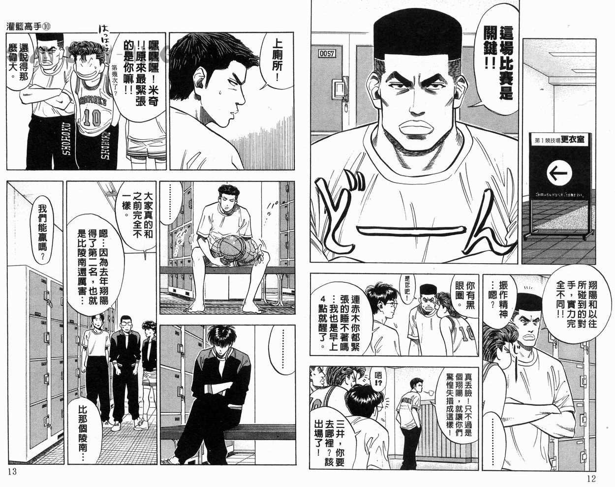 第10卷