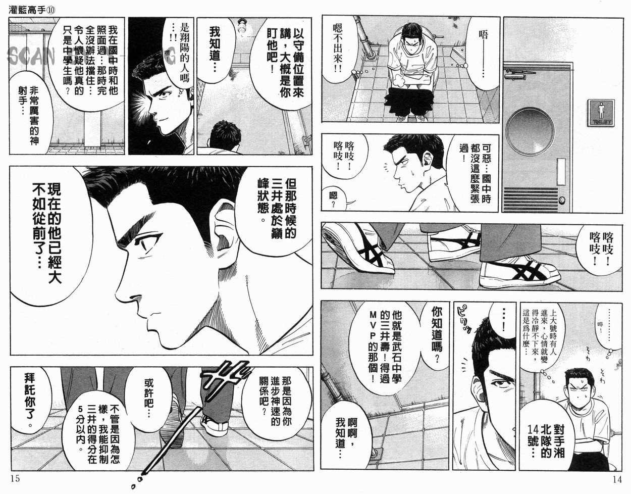 第10卷