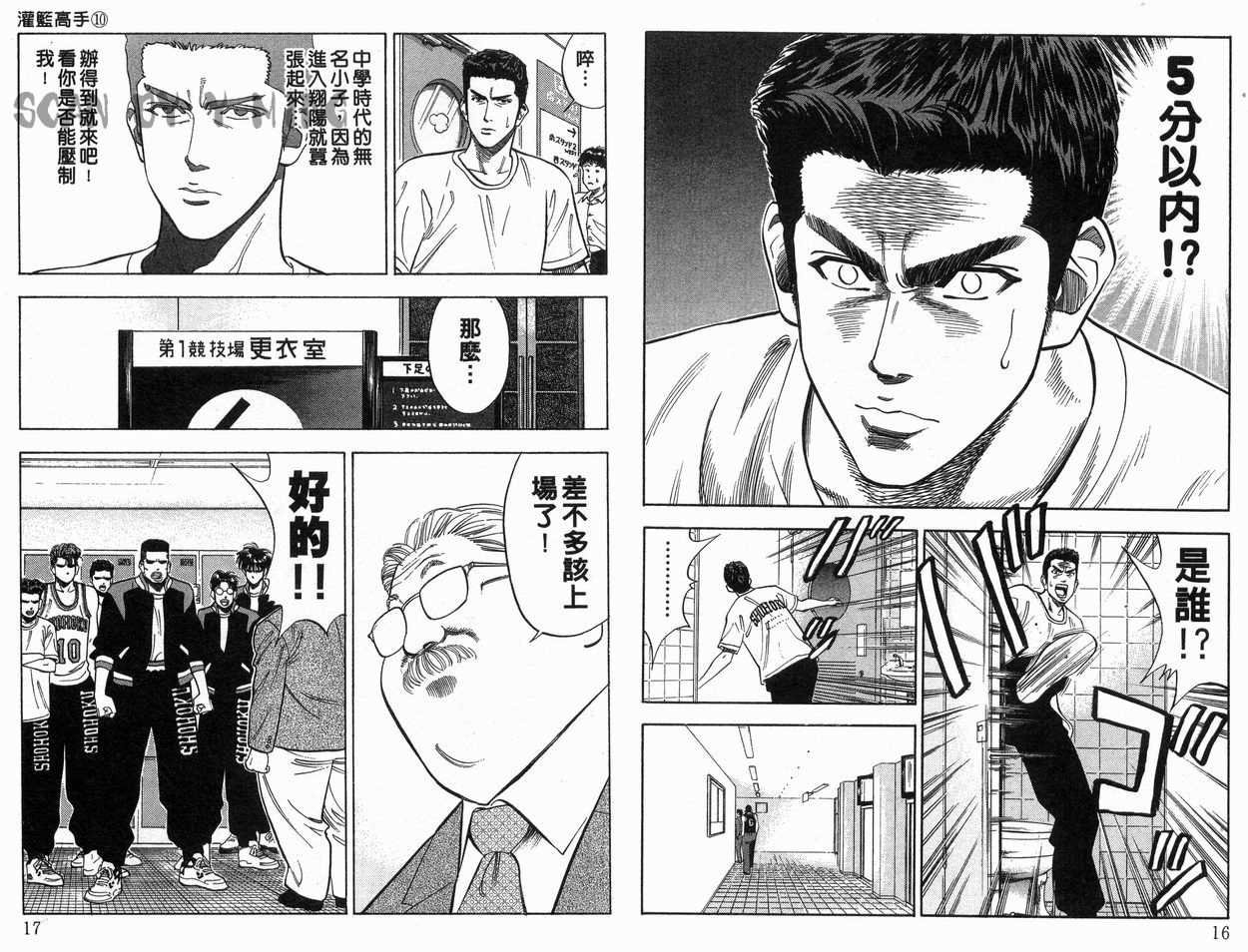 第10卷