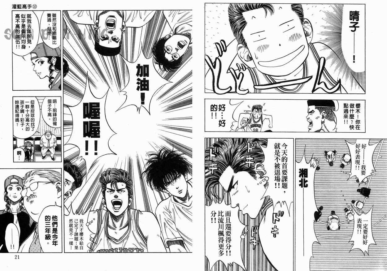 第10卷