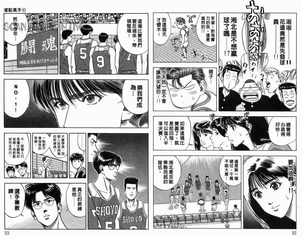 第10卷