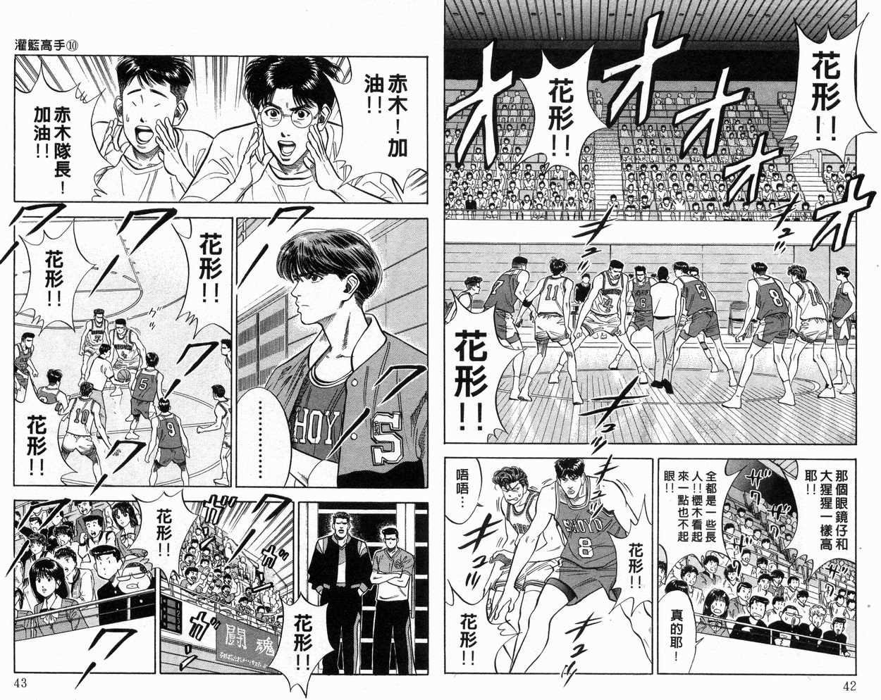 第10卷