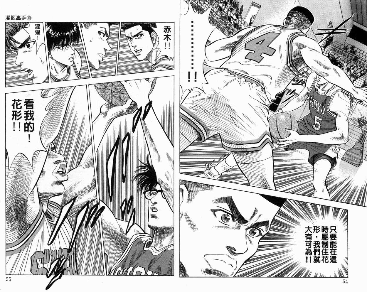 第10卷