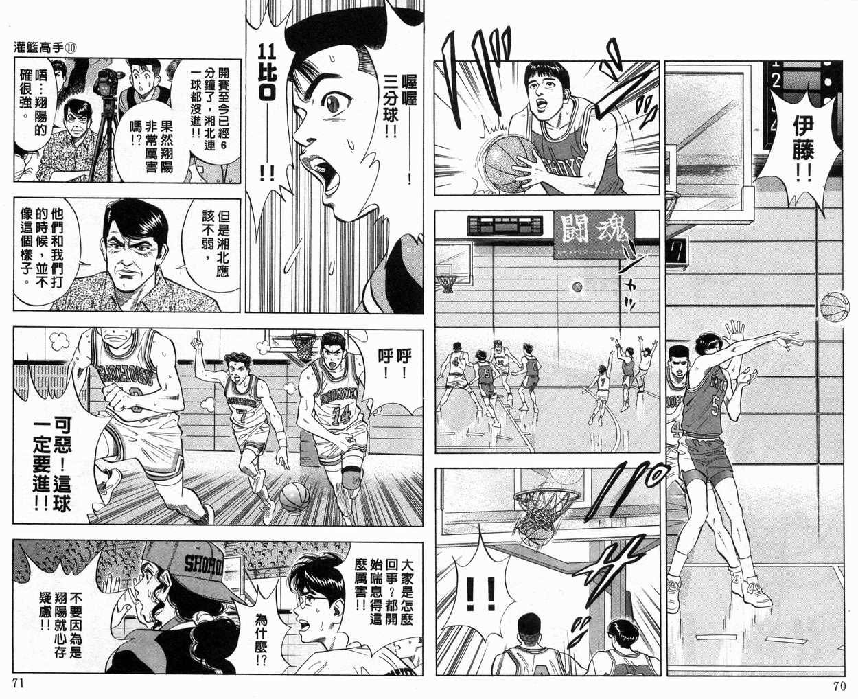 第10卷