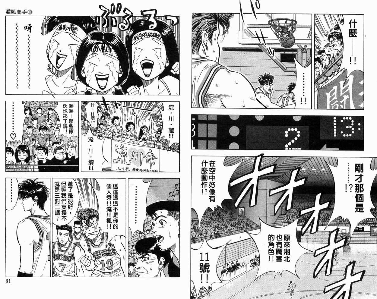 第10卷