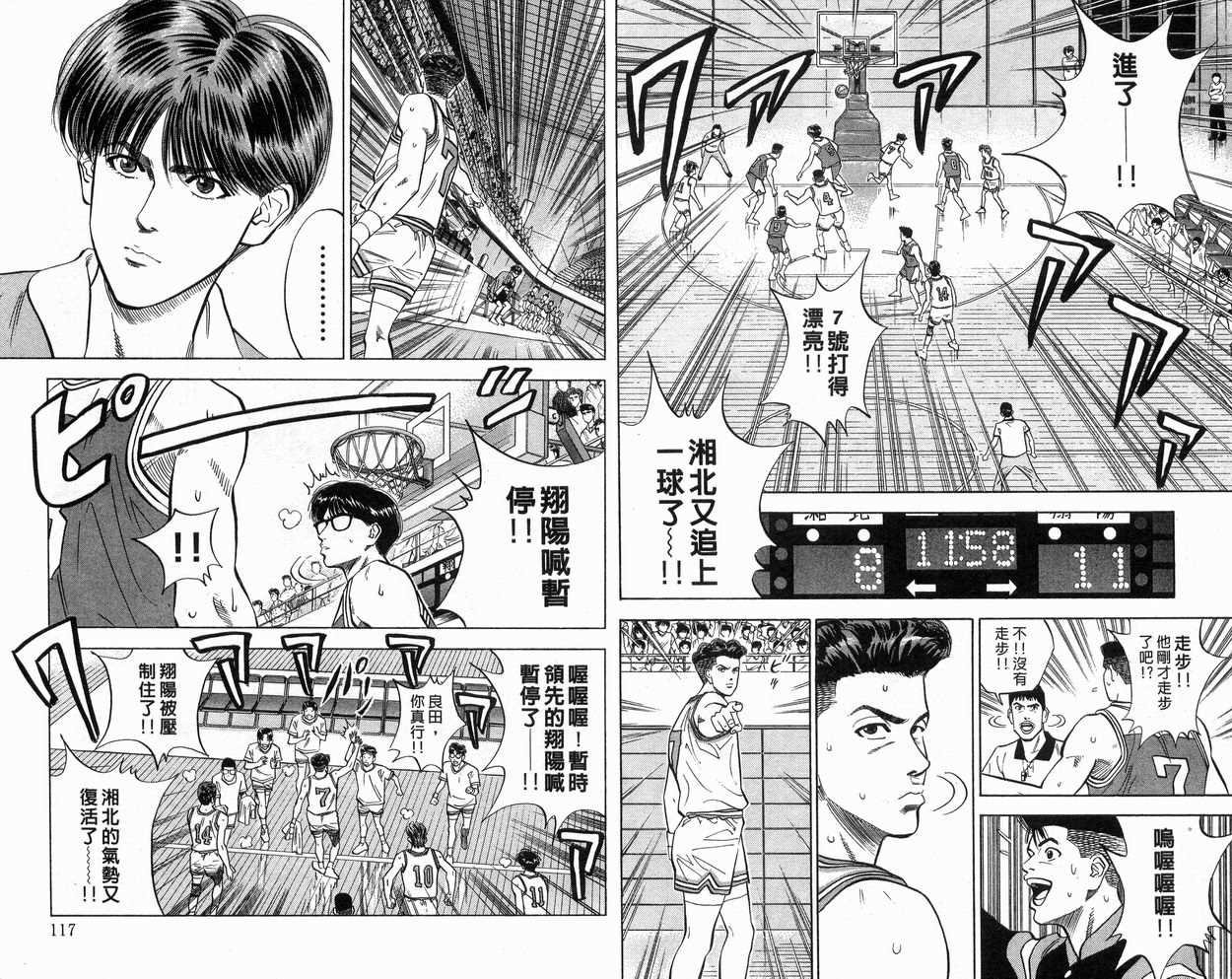 第10卷