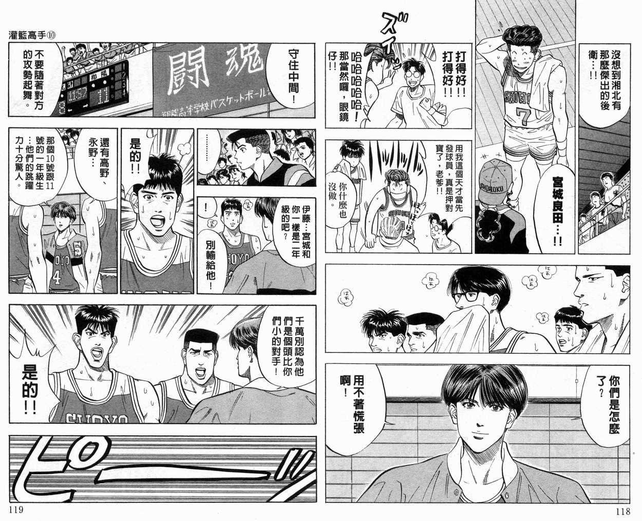 第10卷